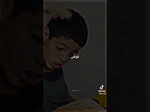 مسلسل الدامة الحلقة الثانية
