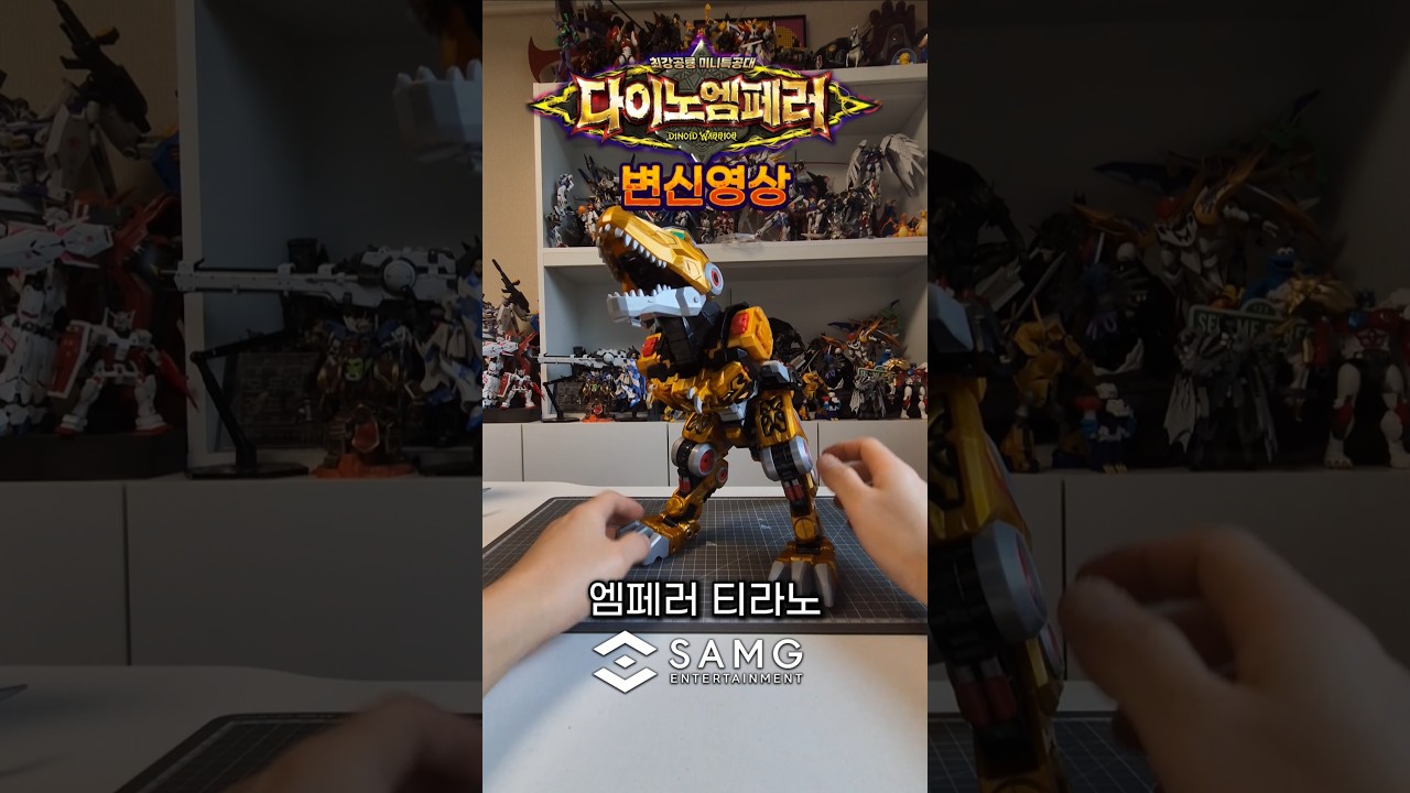 ๐ฅ ๋ฏธ๋ํน๊ณต๋ ๋ค์ด๋
ธ์ ํ๋ฌ ๋ณ์ ์์ ๊ณต๊ฐ! ํฐ๋ผ๋
ธ์ฌ์ฐ๋ฅด์ค๋ถํฐ ์์ํ๋ ๋ฉ์ง ๋ณ์ ๋ชจํ