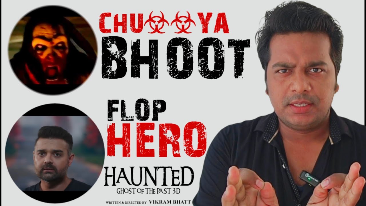 Haunted 2 Teaser Review | Ghosts of the Past 👻