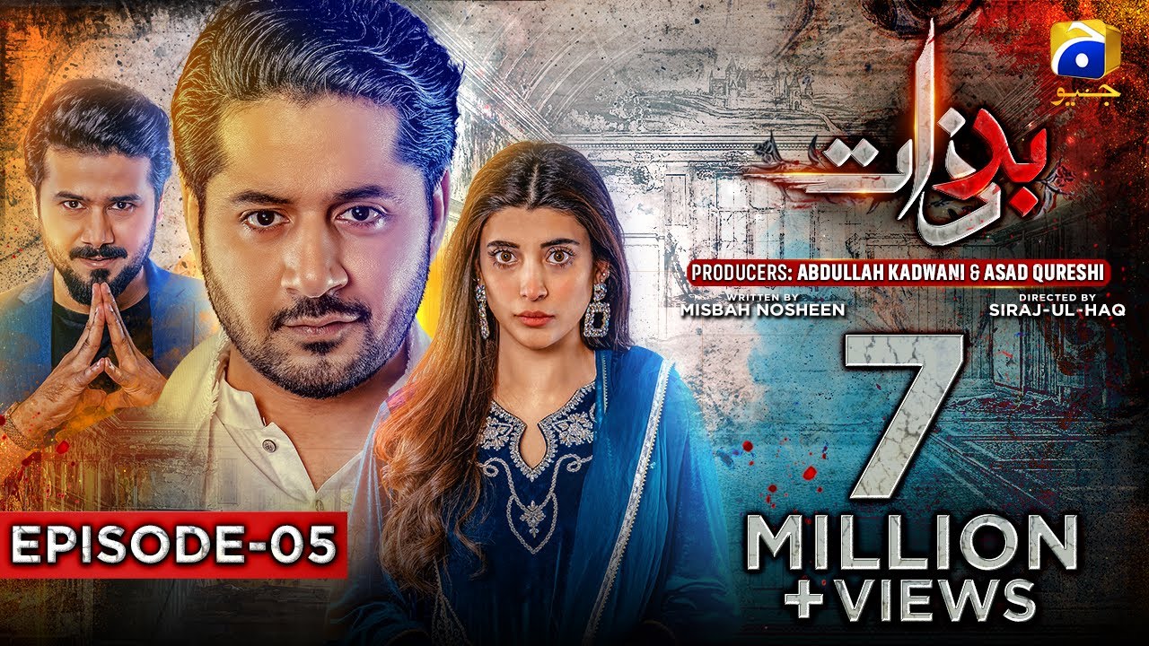 Badzaat Episode 05 [Eng Sub] | Vgotel - 16 Mar 2022