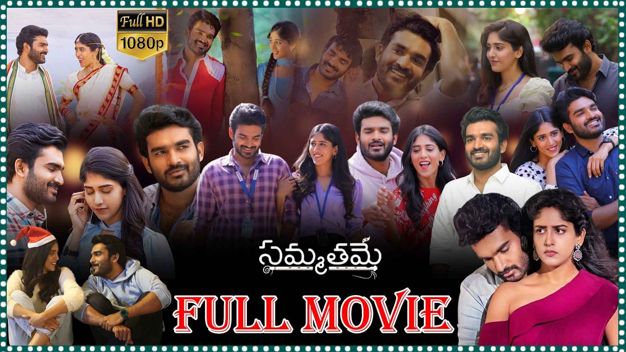 Sammathame Telugu Romantic Comedy Full length Hd Movie || Kiran Abbavaram & Chandini  ⁨@tfcmovies⁩