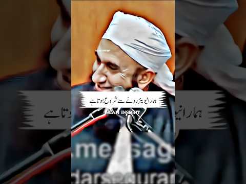 Maulana Tariq Jameel on Moharram 🌙