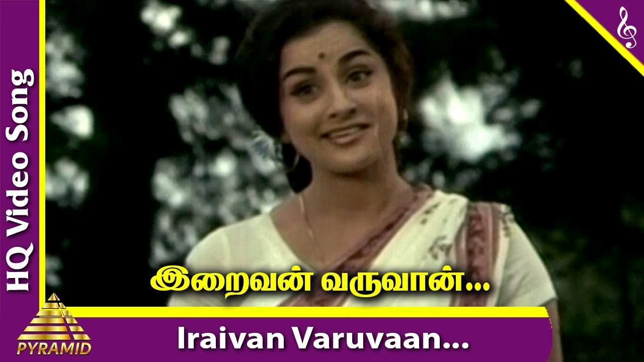 Iraivan Varuvaan Song from Shanti Nilayam 🎶