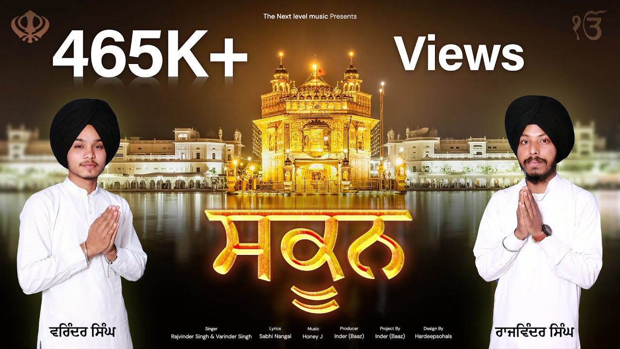 Sukoon 🎶 Raja Gill & VS Sidhu | New Punjabi Song 2024