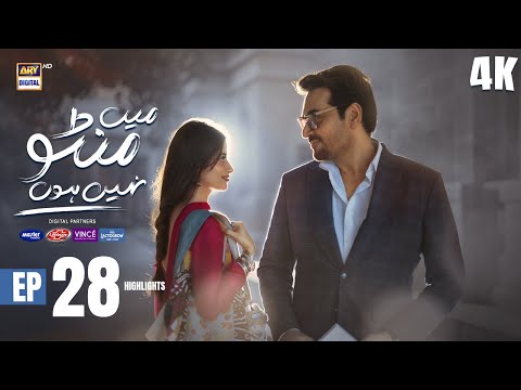 Main Manto Nahi Hoon Episode 28 | Highlights | Humayun Saeed | Sajal Aly | ARY Digital Drama