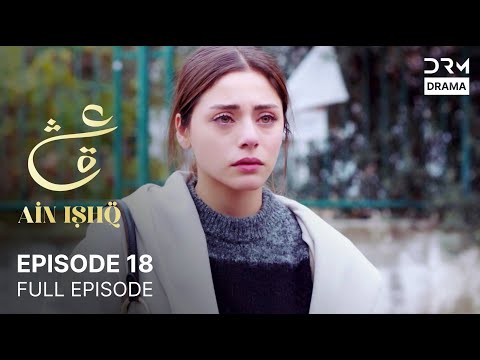 Ain Ishq | Episode 18 | One Love Turkish Drama Urdu Dubbed | UD1O