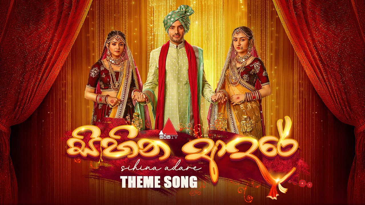 Sihina Aadare Theme Song by Denuwan Kaushaka | Sirasa TV 🎶
