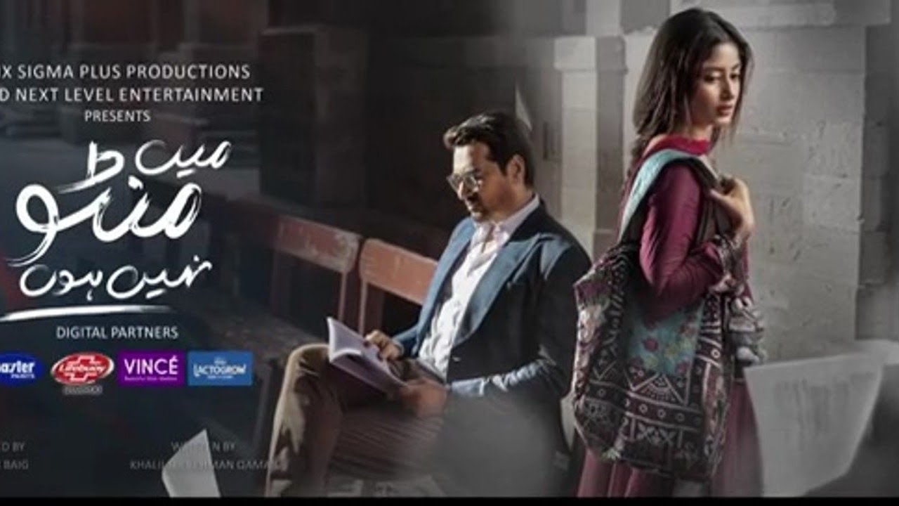 Main Manto Nahi Hoon Ep 24 Teaser 🎬