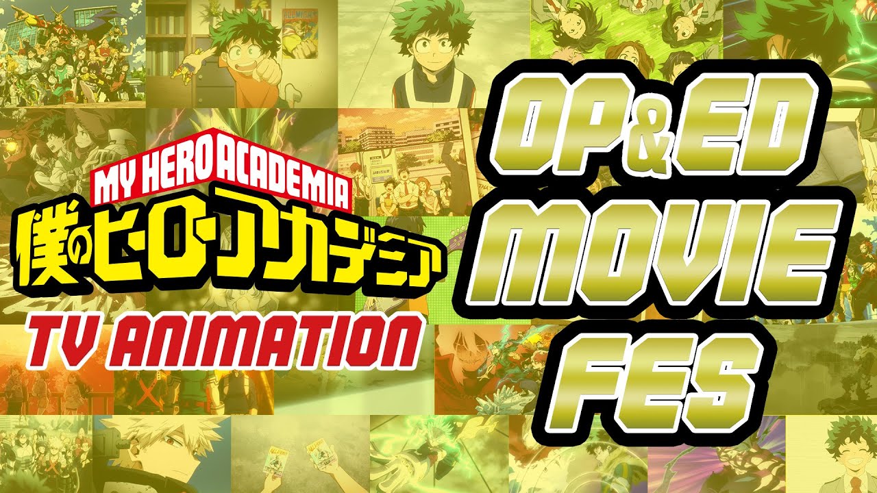 ヒロアカOP&EDムービーフェス🎬2025年12月開催
