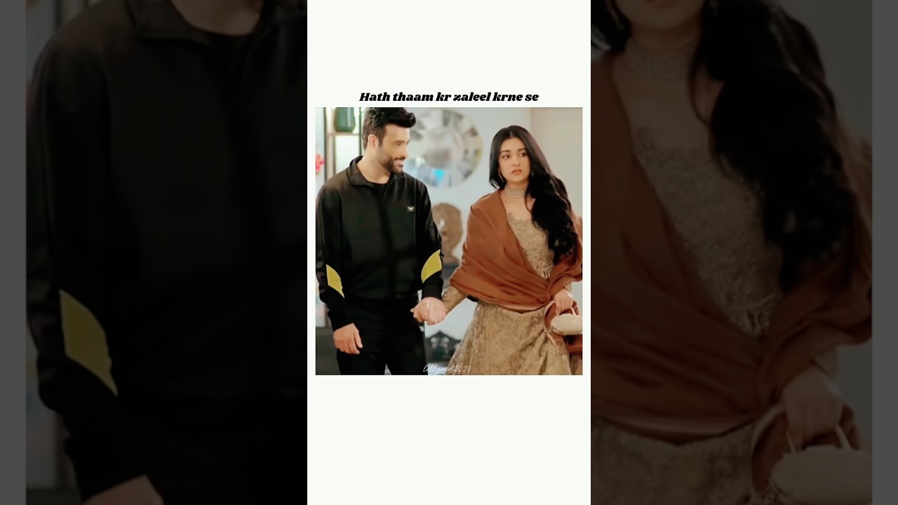 Sher Drama Edit π©β€οΈ