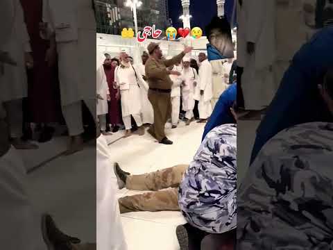 Khana kab ma maut 😭 #explore #mecca #hajj #hajjlive #love #madinahlive #makkahlive #madina