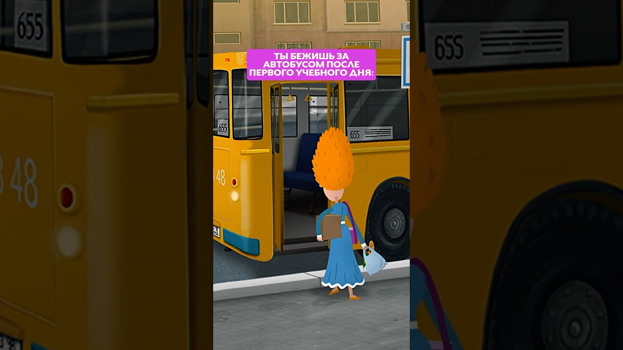 Приключения Пети и Волка скоро! 🐺✨