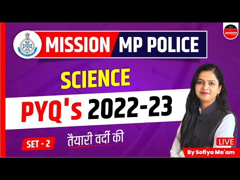 MP POLICE CONSTABLE EXAM 2023 | SCIENCE FOR MP POLICE CONSATABLE | SCIENCE PYQ SET 2 BY SOFIYA MA'AM