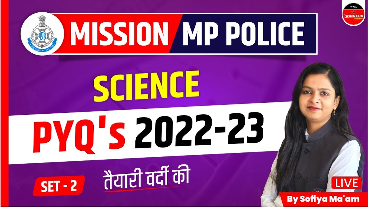 MP Police Constable Exam 2023: Essential Science Practice Set 2 by Sofiya Ma'am 🧪