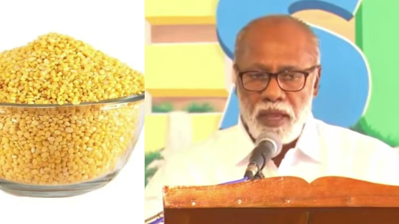 పీసుగానికి దక్షిణ భాగం ఎందుకు ఇవ్వాలి? తెలుసుకోండి 🥄