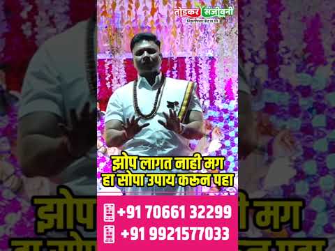 आपली मराठी Aapli Marathi