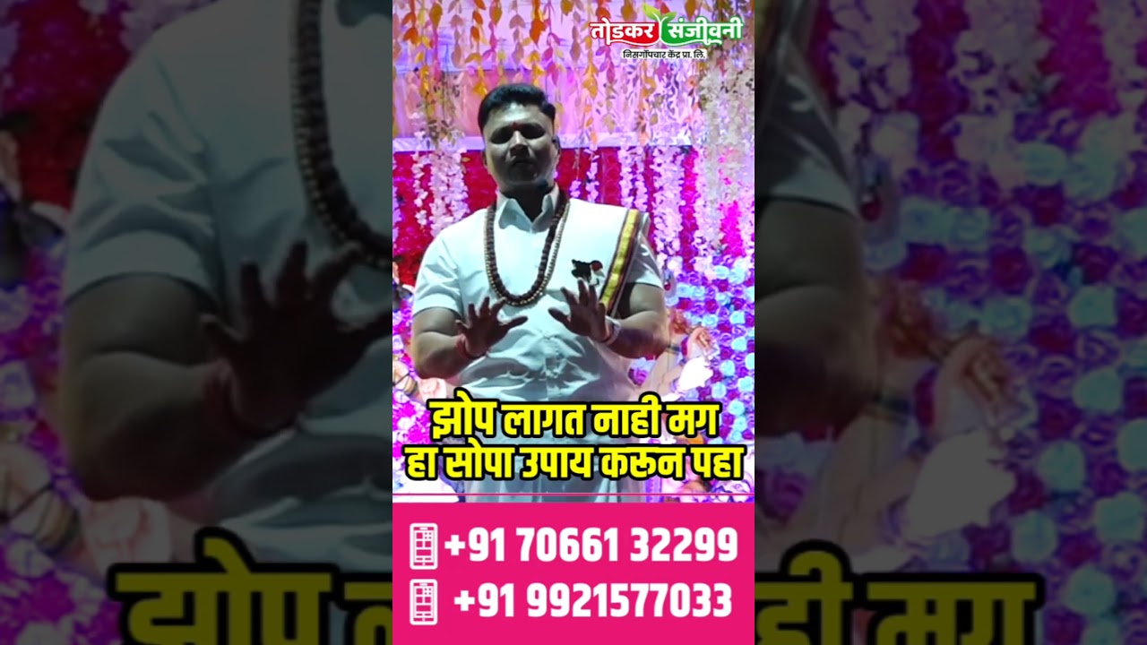शांत झोपेसाठी 3 दिवसांचे सोपे उपाय 🌙