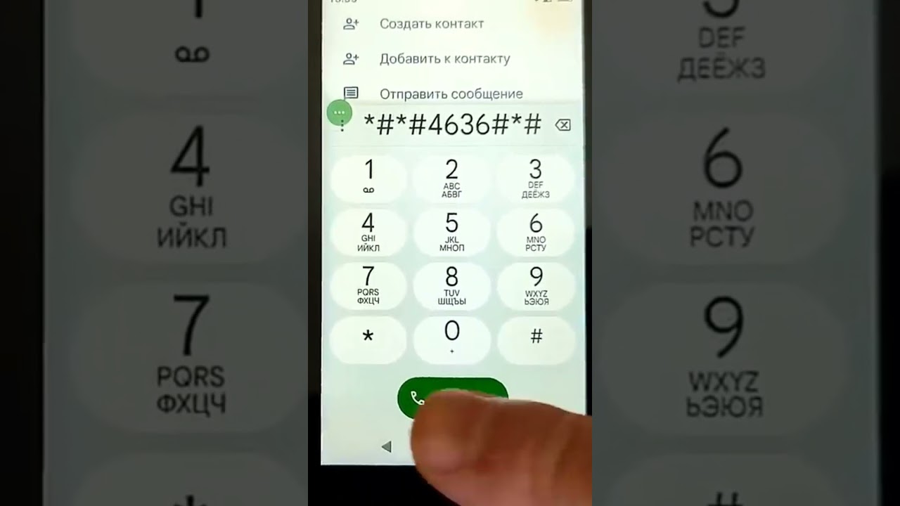 Секретная настройка: усилитель сигнала для мобильных 📱