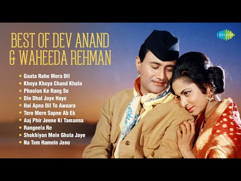Best Of Dev Anand & Waheeda Rehman | Gaata Rahe Mera Dil | Khoya Khoya Chand Khula | Old Hindi Songs