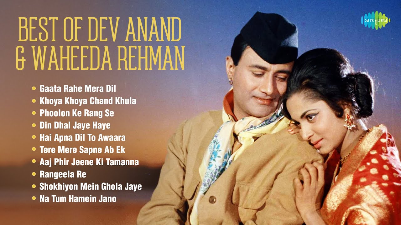 Classic Dev Anand & Waheeda Rehman Hits | Timeless Old Hindi Songs 🎶