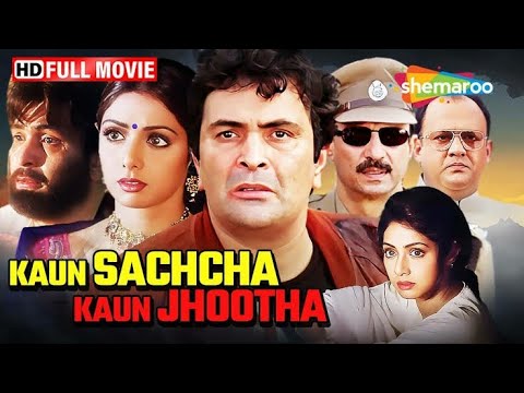 Kaun Sachcha Kaun Jhootha hindi movie Revisit👌👌