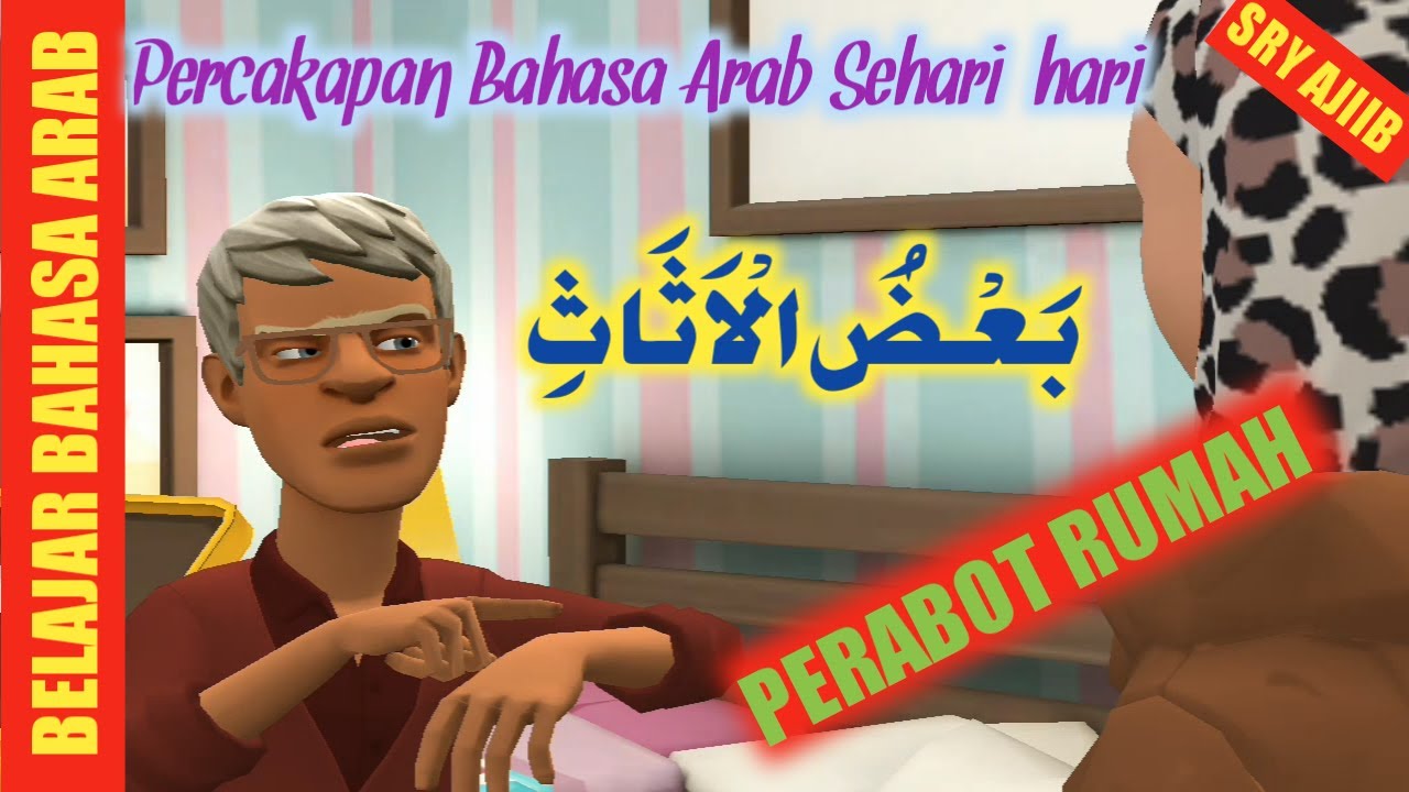 Perabot Rumah & Percakapan Arab 🏡