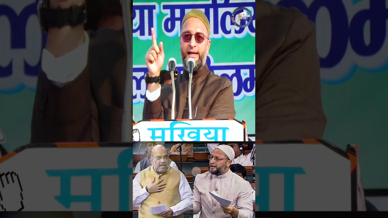 Asaduddin Owaisi & Amit Shah: Key Highlights | Azmi Media Shorts 🎥