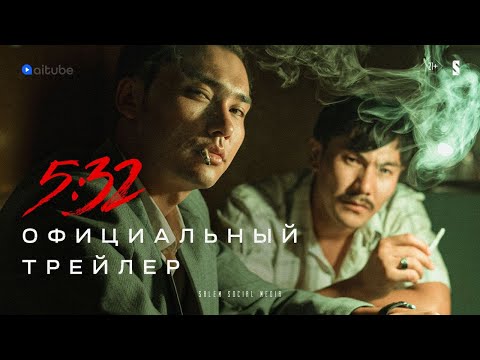 5:32 | Официальный трейлер | Сериал | Основано на реальных событиях