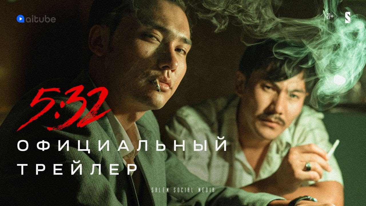 5:32 | Официальный трейлер сериала, основанного на реальных событиях