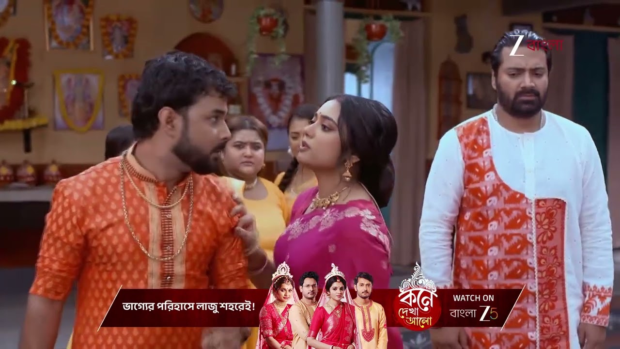 Amader Dadamoni Episode 99 | Best Scene of the Week 🌟 | Zee Bangla