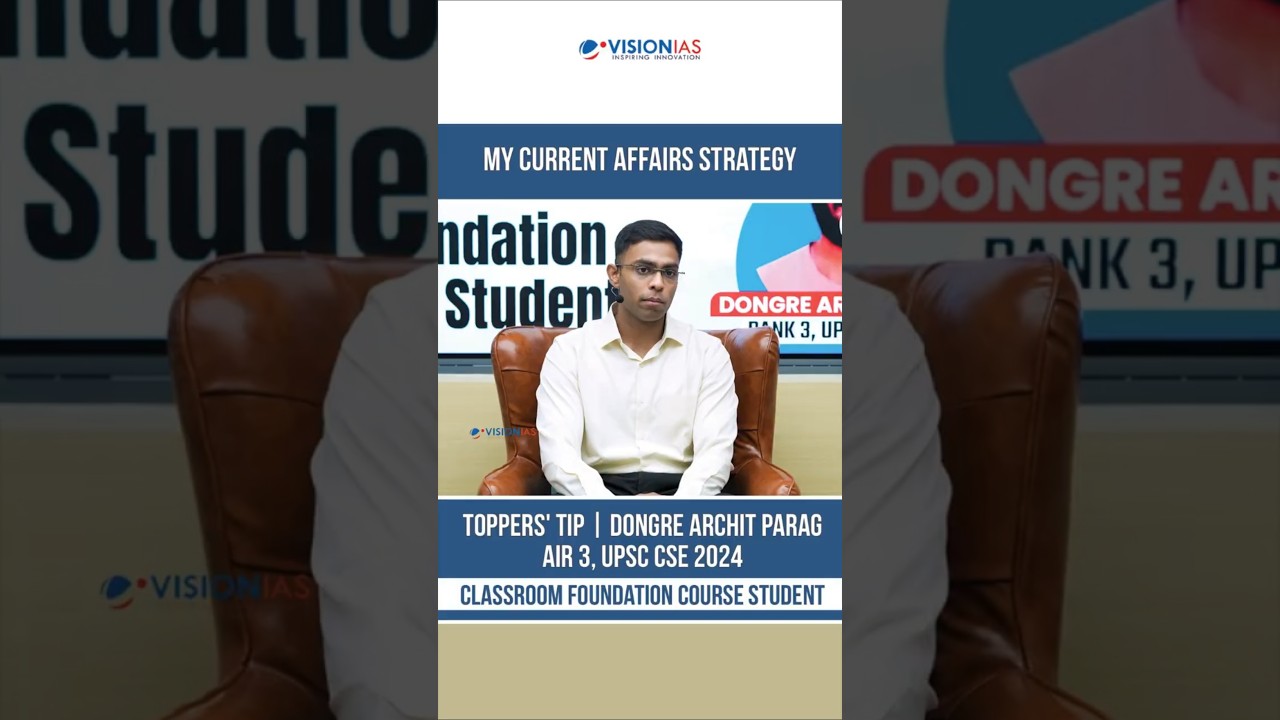 UPSC CSE 2024: Top Toppers' Expert Tips & Current Affairs Strategy π
