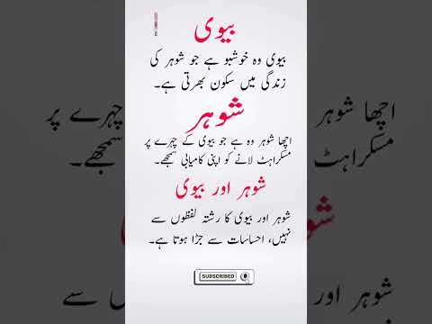 True Love After Marriage | Heart-Touching Husband and Wife Quotes | Real Meaning of Relationship