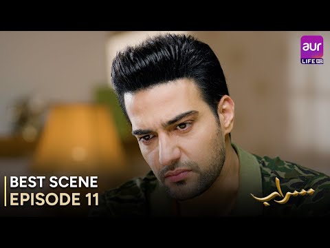 Saraab | Episode 11 – Best Scene | Fazyla Laasharie – Salman Saeed | Pakistani Drama - #aurLife