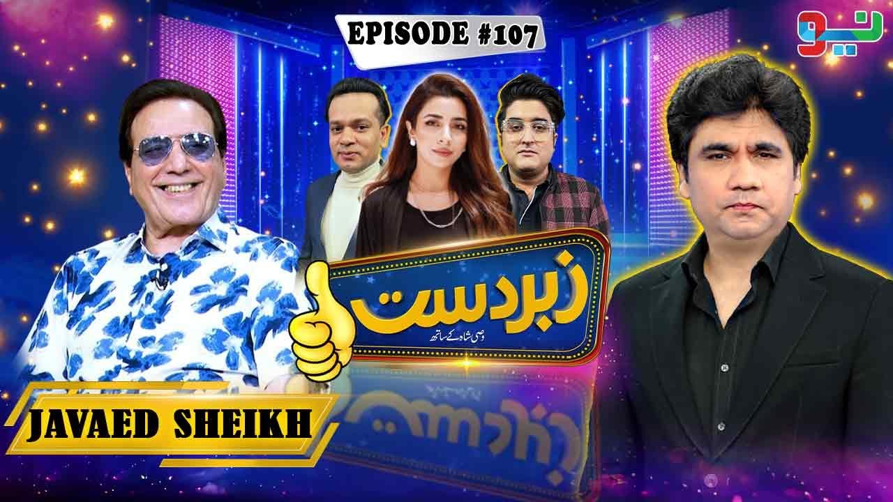 Zabardast with Wasi Shah & Jawed Sheikh | Episode 107 | August 31, 2024 | Neo News