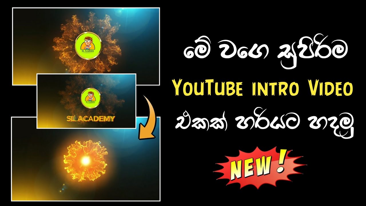 Create YouTube Intro Sinhala 2024 | SL Academy