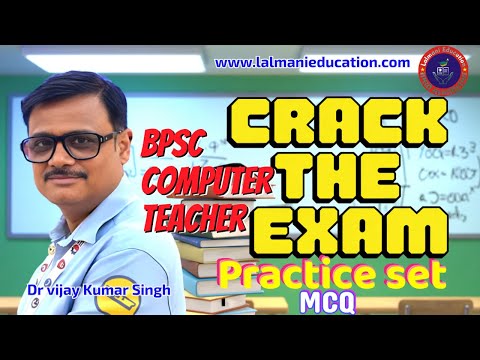 Computer Science MCQs for BPSC - Boost Your Exam Prep!