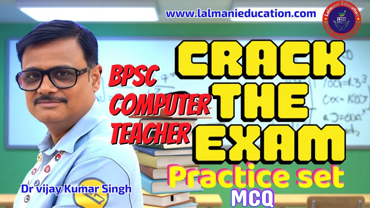 Ace Your BPSC Exam with Top Computer Science MCQs 📚
