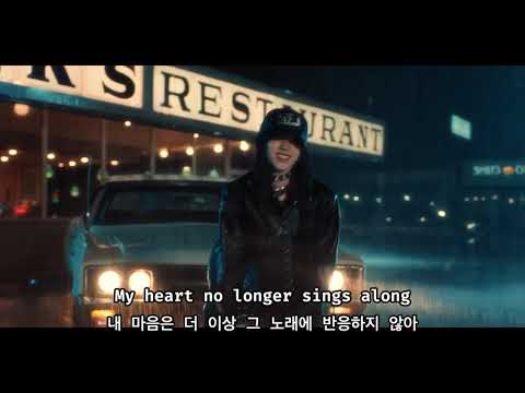 송스타 락보이 손절곡 우기(YUQI) - RADIO 가사/해석🎶