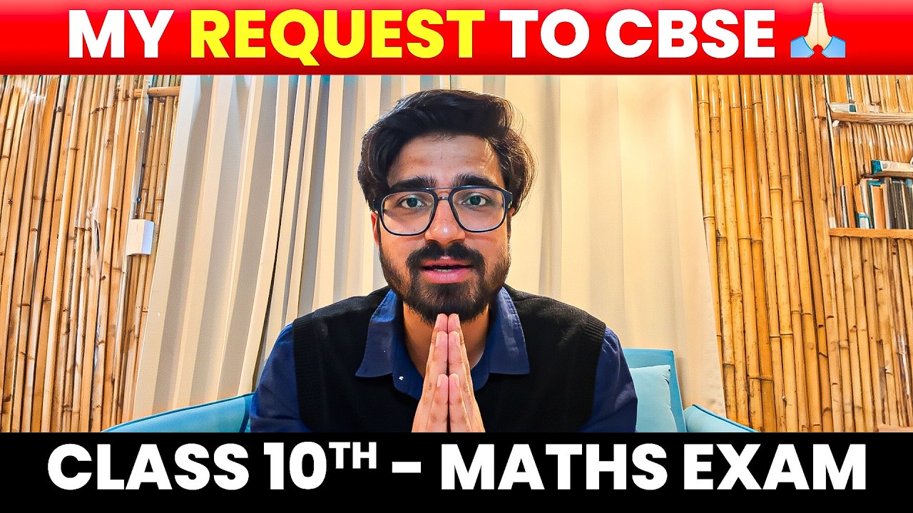 CBSE Class 10 Maths Exam Request ๐ | CBSE 2026