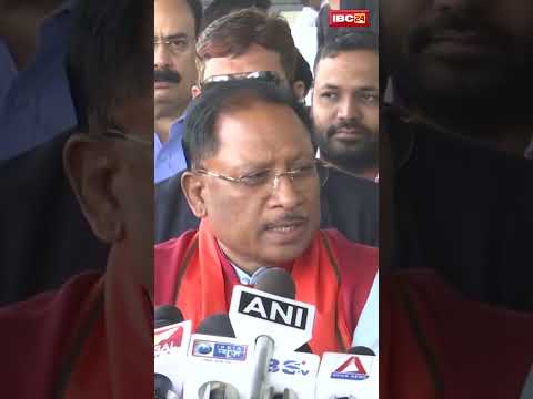 धान खरीदी को लेकर CM Vishnu Deo Sai का बड़ा बयान..#shorts #cmvishnudeosai #raipur #dhankharidi