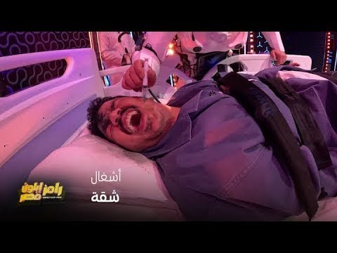 رامز إيلون مصر | الحلقة 5 | مصطفى غريب اتحكم عليه بـ أشغال شاقة جدا