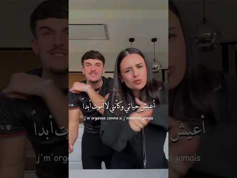 ترند ninao gims الفرنسي الجديد مترجم ❤️🔥 #ترجمة #اكسبلور #songslyrics #trend