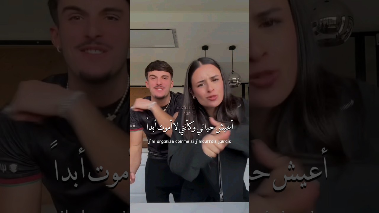 Ninao Gims الفرنسي الجديد مترجم