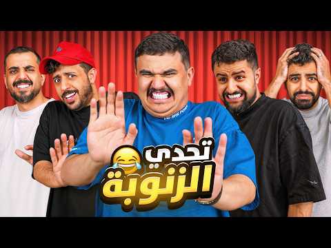تحدي الضحك + الحرف الناقص مع سويمي واعضاء باور 🔥😂