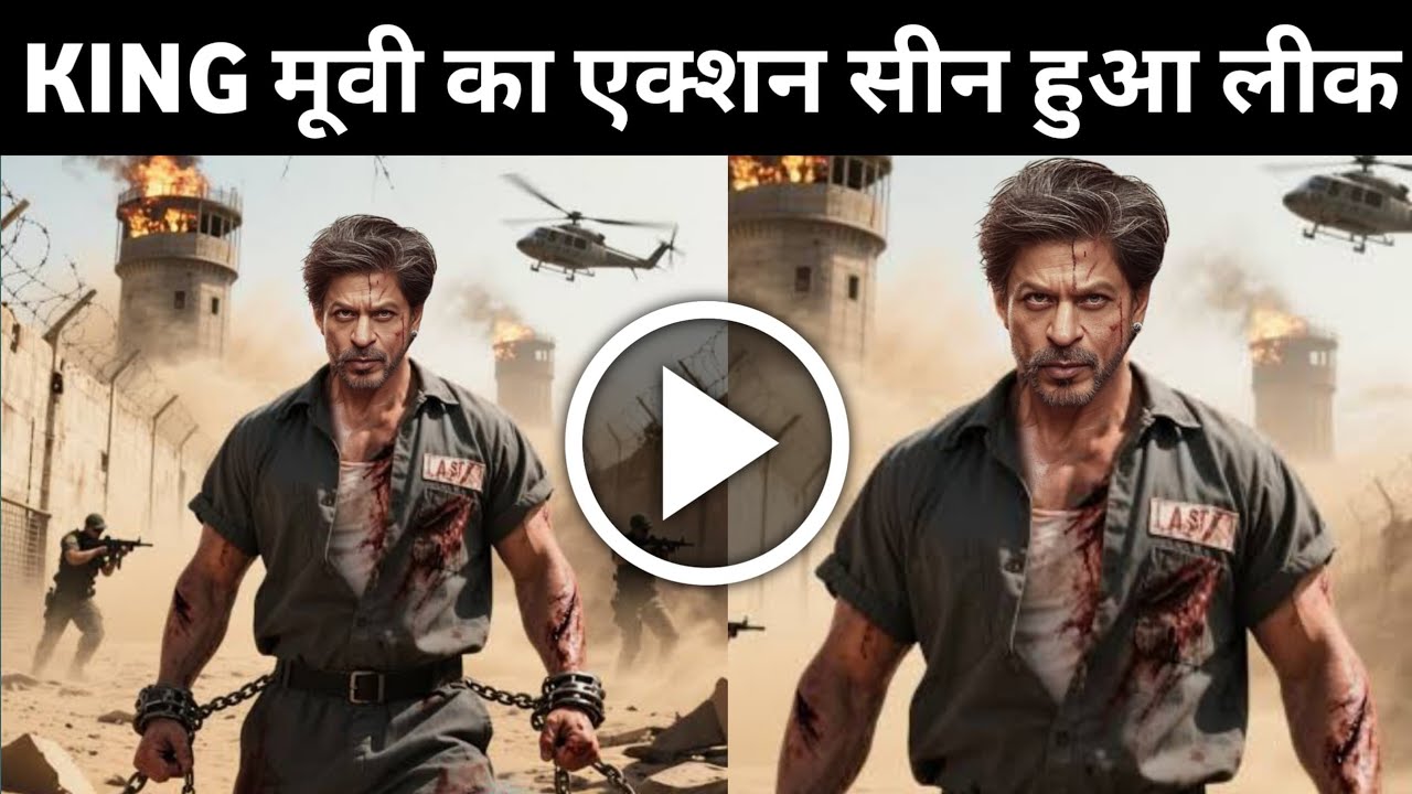 Leaked Action Scene from King Movie Featuring Shah Rukh Khan 🎬