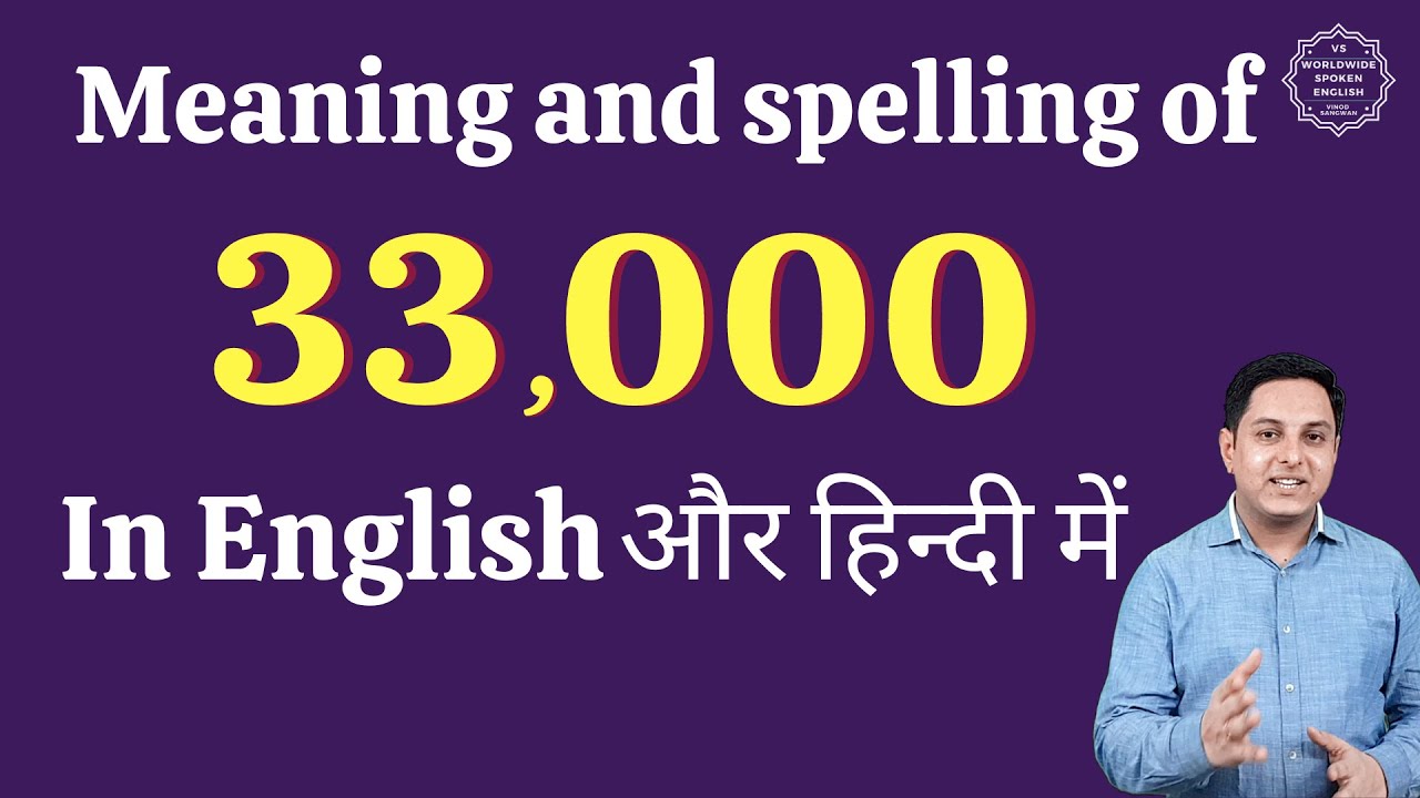 33000 in English: Words & Spelling Guide