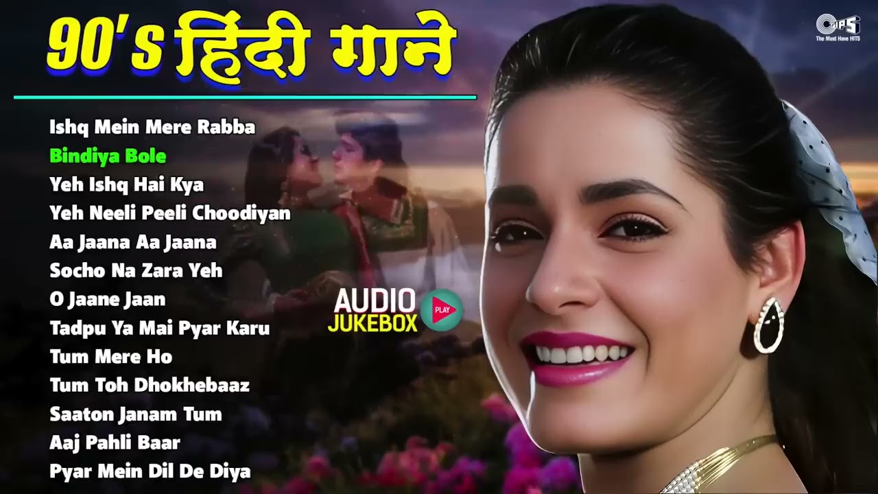 90s पुराने गाने सदाबहार 🎶 90s Evergreen Hindi Songs ✨ 90s Hits Hindi Songs ❤️ Hindi Gana Love Songs