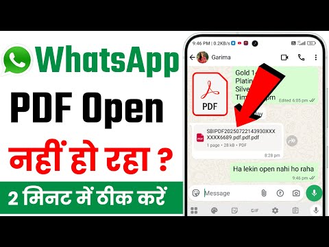 whatsapp pdf not opening | whatsapp me pdf nahi khul raha hai | pdf open nahi ho raha hai