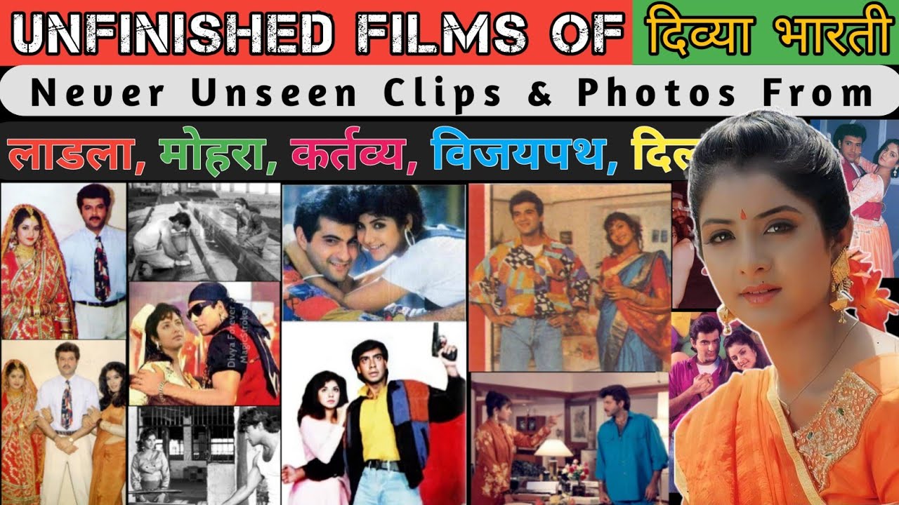Divya Bharti's Unfinished Films 🎬