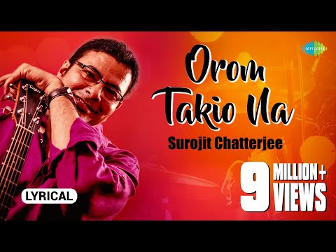 Orom Takio Na | Lyrical Video | āĻāϰāĻŽ āϤāĻžāĻāĻŋāĻ āύāĻž | Surojit Chatterjee | Bhoomi | Bangla Gaan